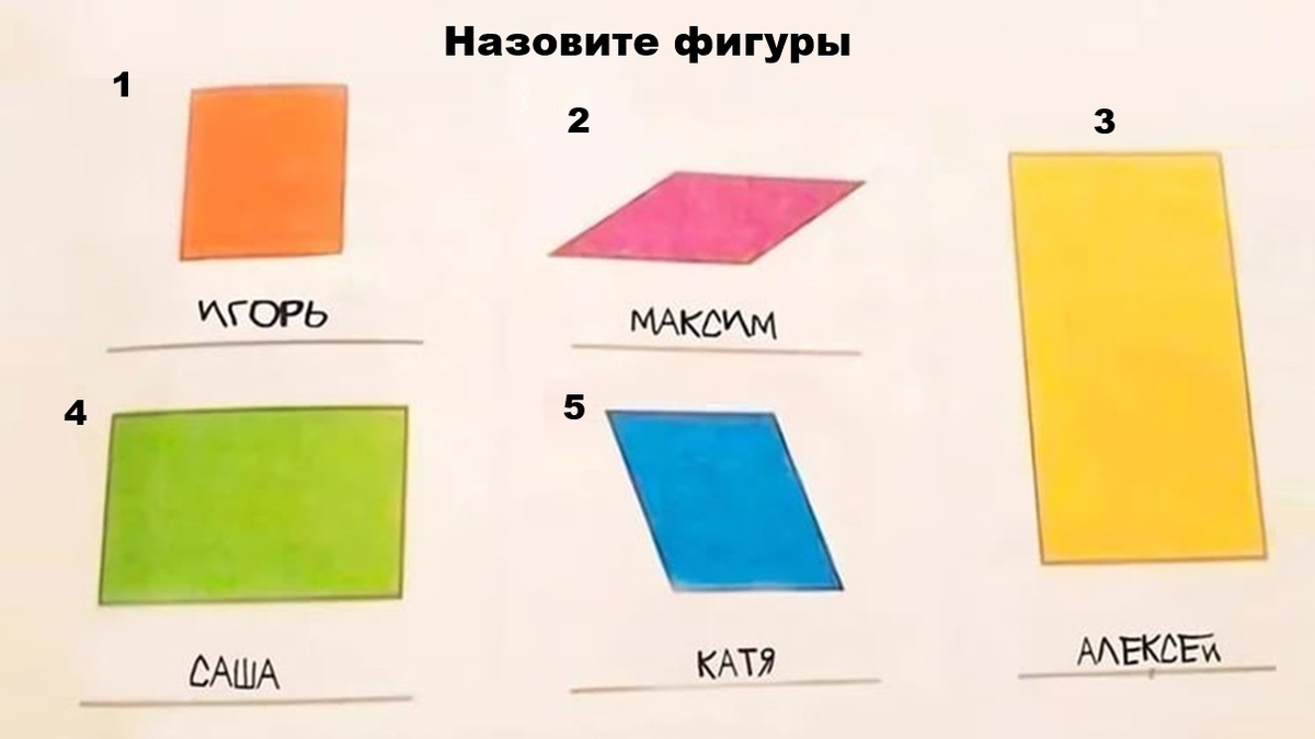 Картинка 2. Необычный юмор в стихах и картинках про математику и не только