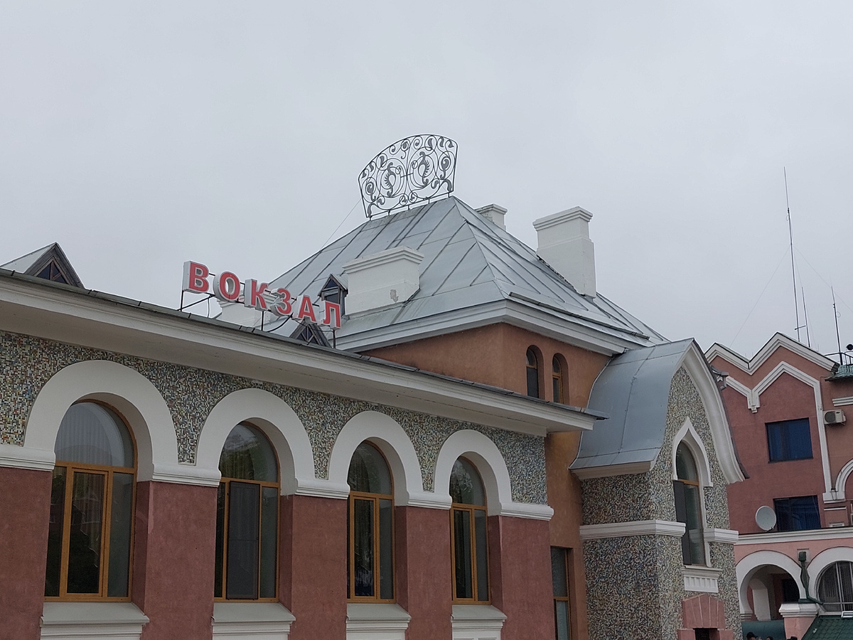 Вокзал немного напоминает ж/д вокзал Владивостока