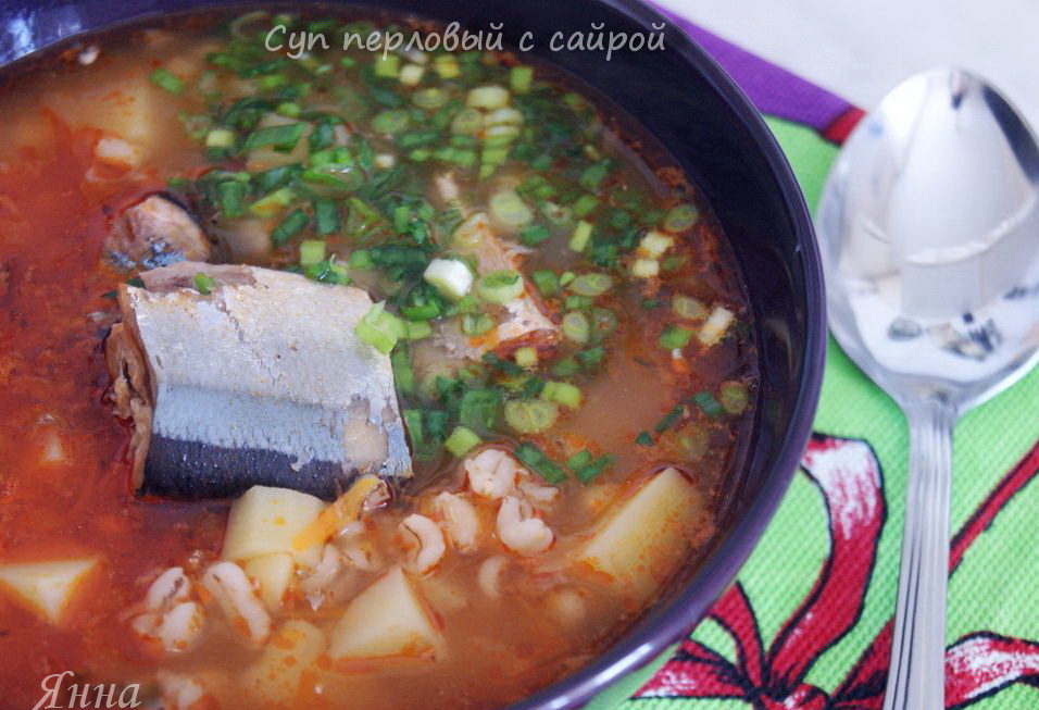Фото автора. Суп перловый с сайрой.