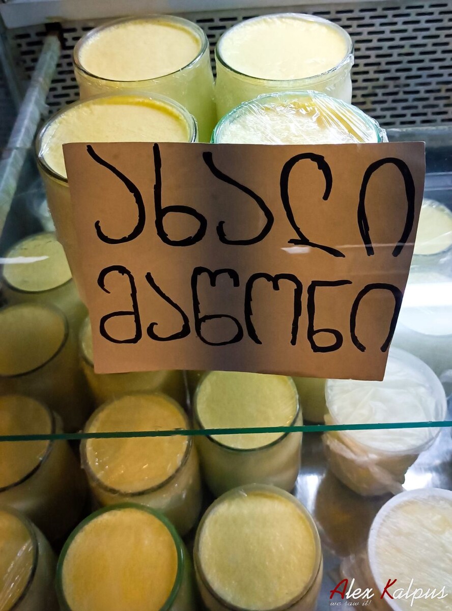 Мацони в банках на Тбилисском рынке. Тбилиси, Грузия