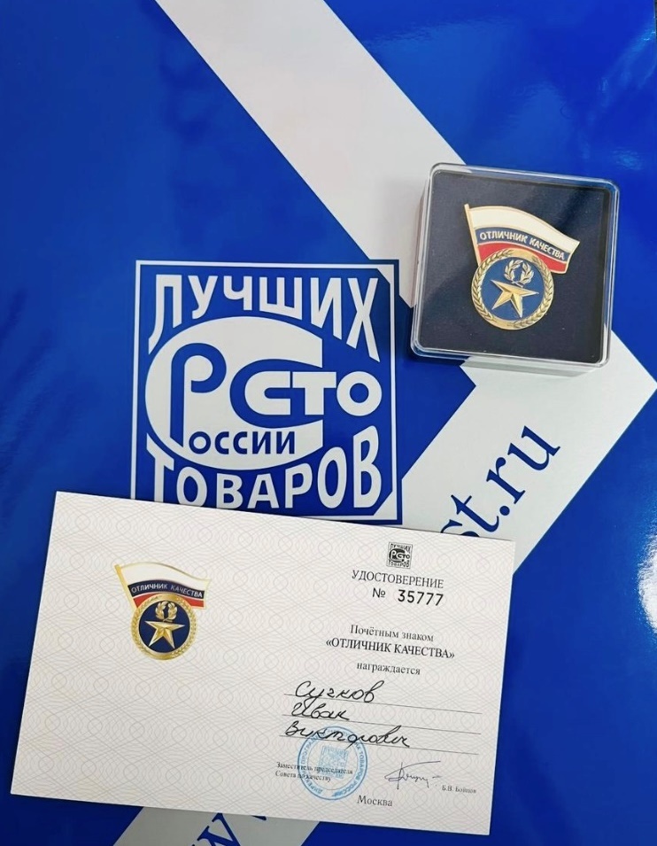 Сучков И.В. генеральный директор предприятия ДСК "ГРАС-Светлоград"