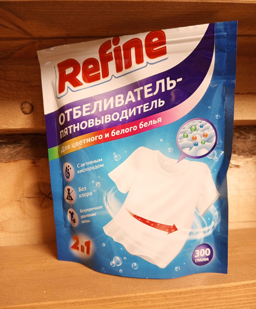 Средство работает. Проверено малиной! 