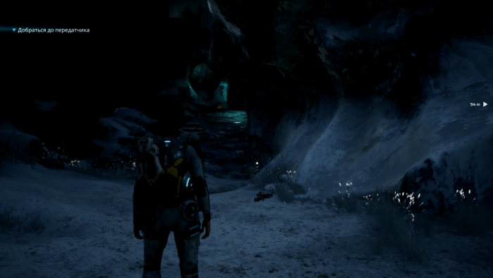 Gif картинка: "Сканирование местности"