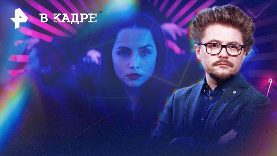 Фото: РЕН ТВ