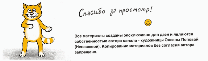 -4