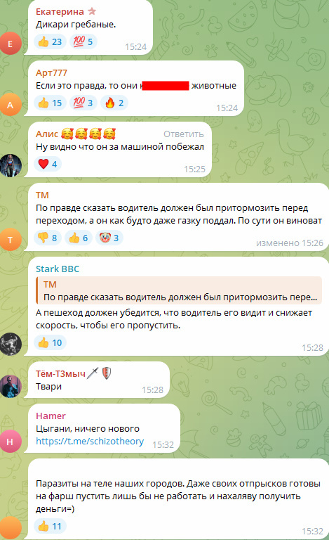 Автор: В. Панченко