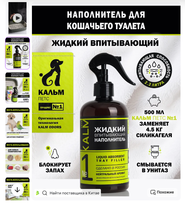 Изображение из архива автора