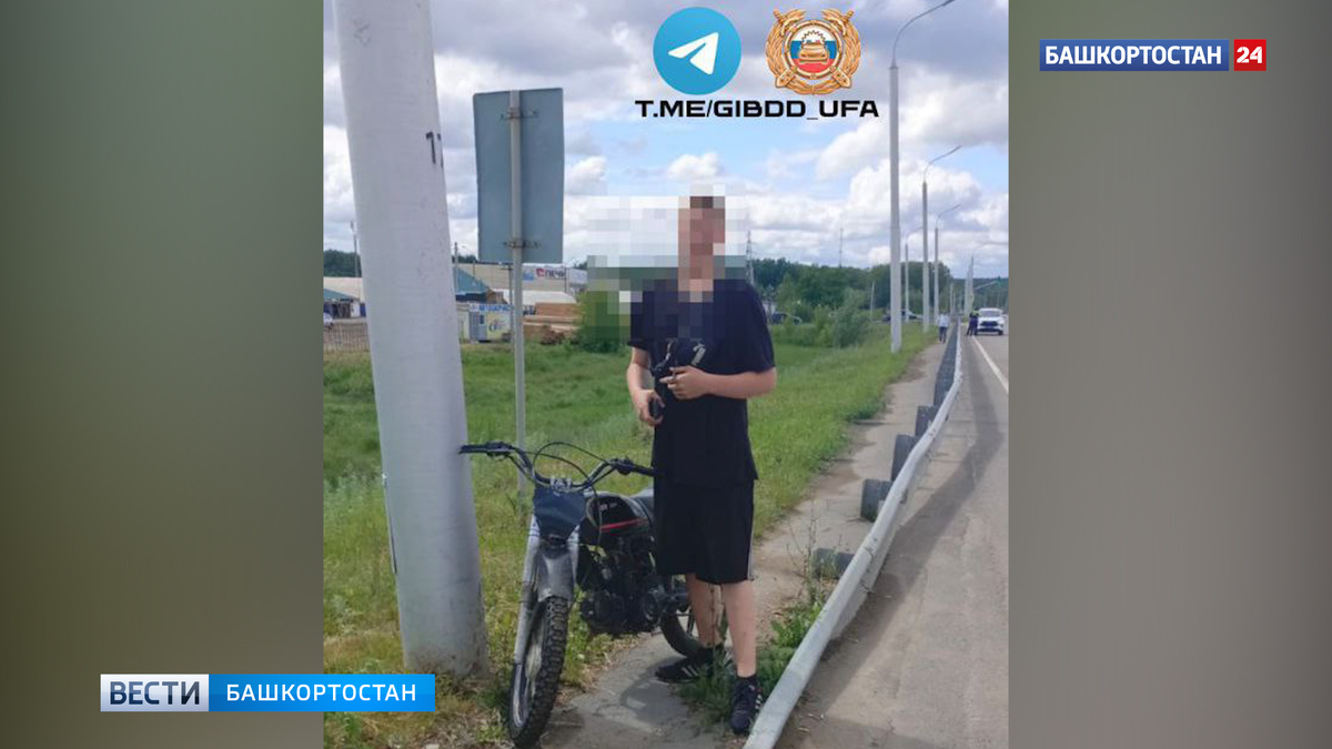    В столице Башкортостана инспекторы ДПС поймали 15-летнего юношу на мопеде