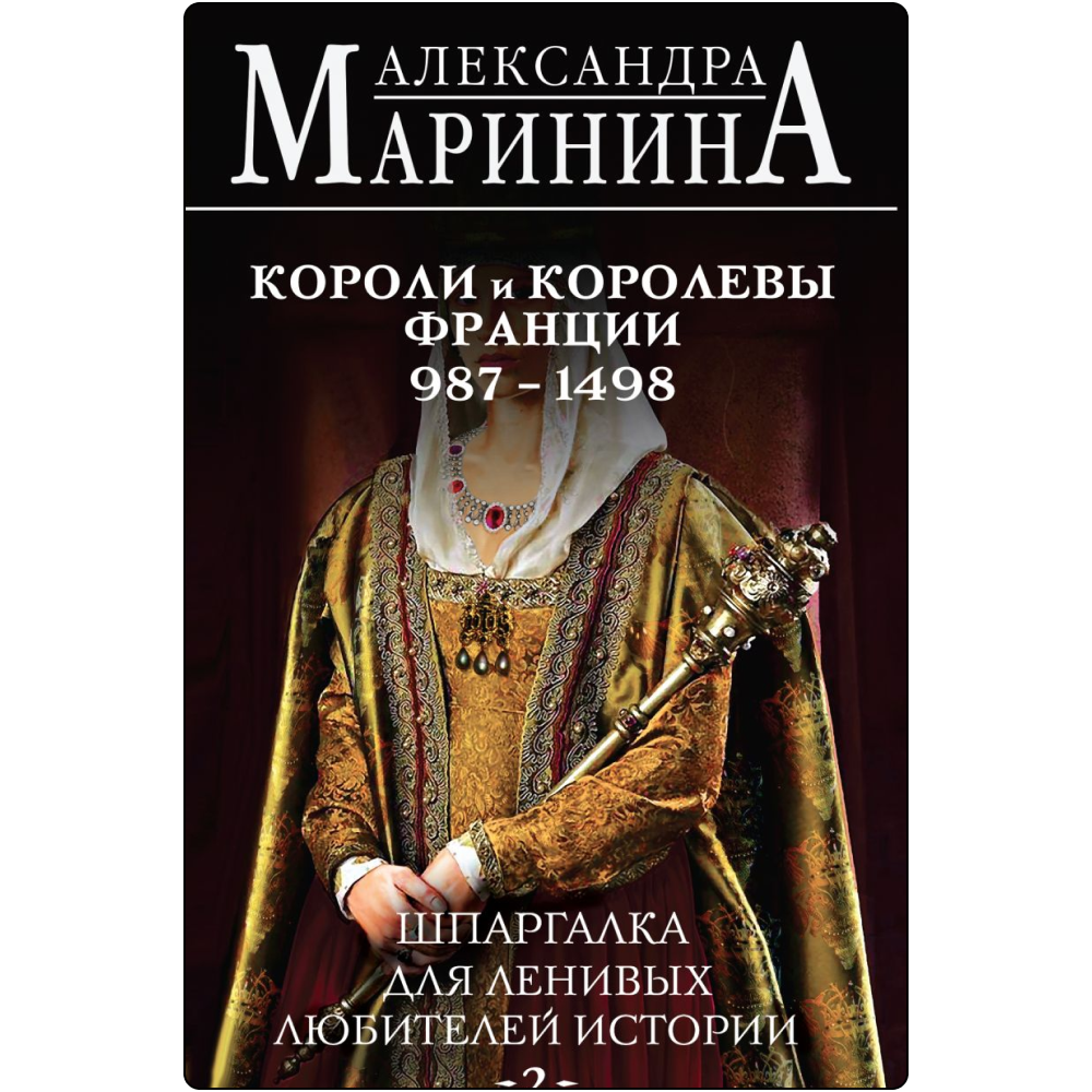    Какие книги нужно искать на XI фестивале «Красная площадь»? Выбор Анны Поповой (фото 2)