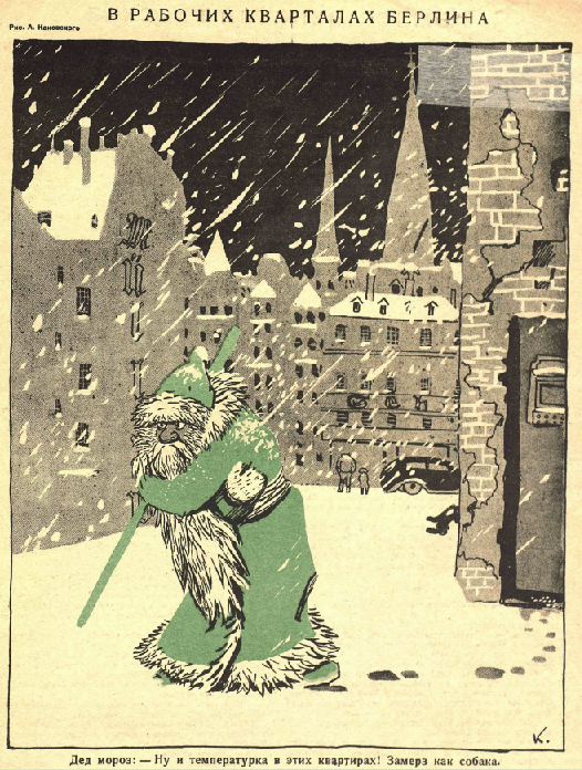 Дед Мороз: - Ну и температура в этих квартирах!  Замерз как собака.