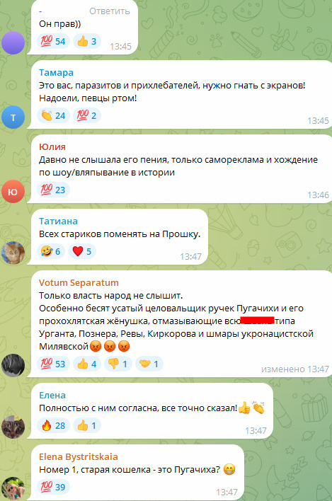 Автор: В, Панченко