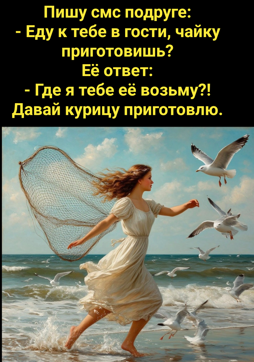 коллаж автора