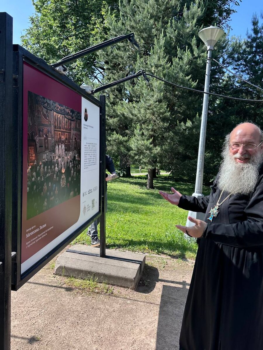 Архимандрит Мелхиседек