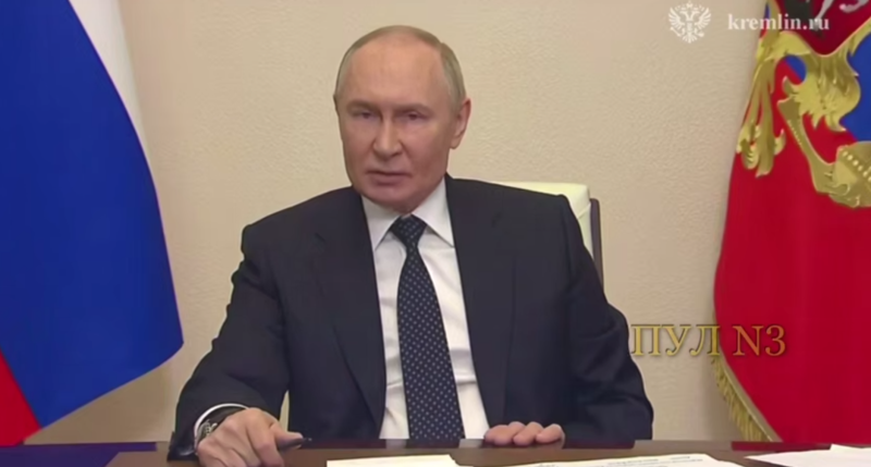    Скриншот: Telegram/"Политика страны"