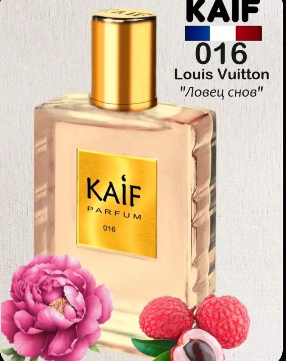 Фото взято из интернета