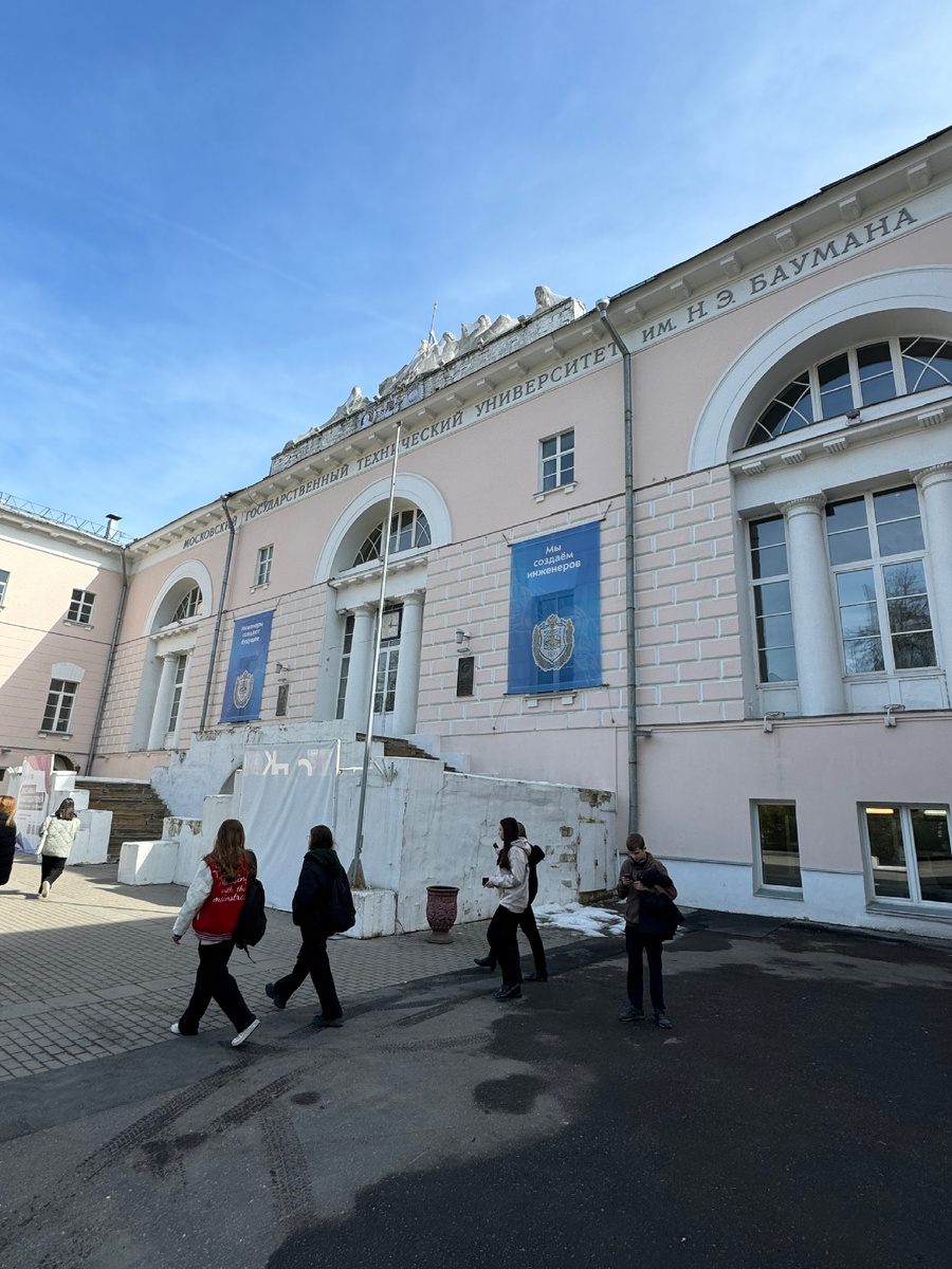 Основной вход в МГТУ имени Баумана