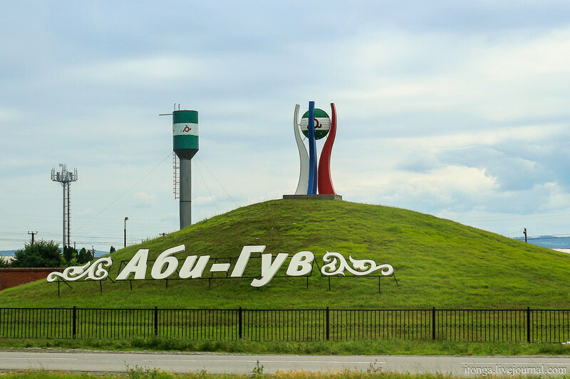 До начала XX века на кургане Аби-Гув собирались вожди и старейшины тейпов — родовых племён, для урегулирования внутренних конфликтов, одобрения брачных союзов, решения вопросов внешней политики. «Аби-Гув» дословно переводится как «холм собраний». Фото: SagovSAID00650 / Wikimedia