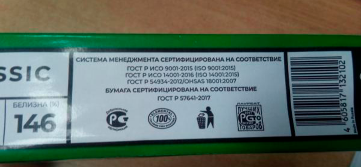 фото с сайта otzovik