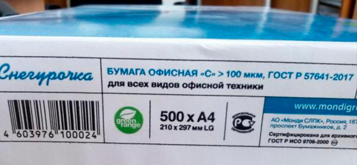 фото с сайта otzovik