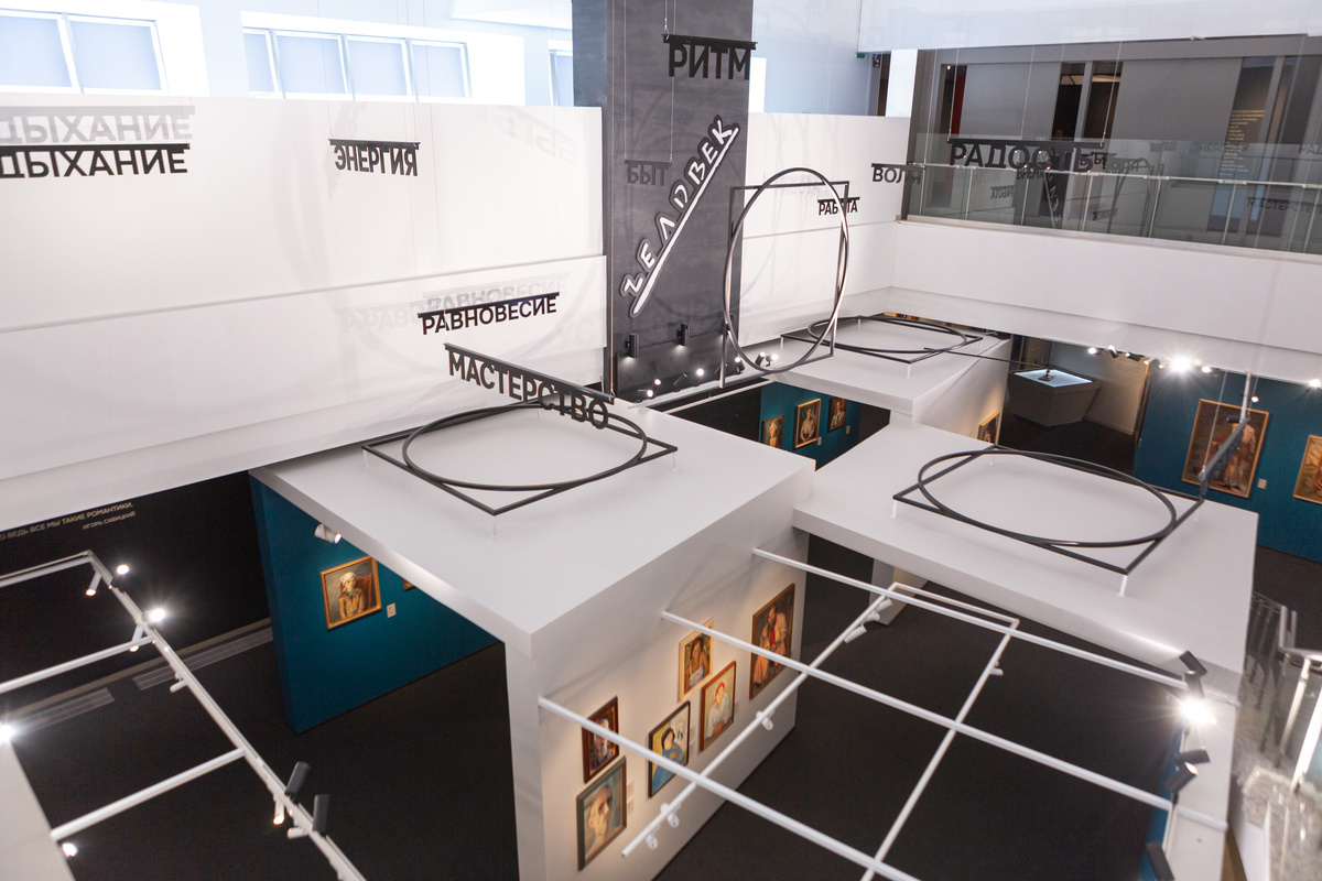    Здесь и далее экспозиция выставки «Свет между мирами» в музее «Новый Иерусалим»