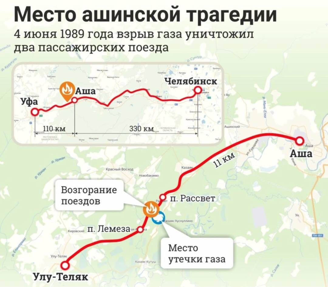 Место катастрофы на схеме.