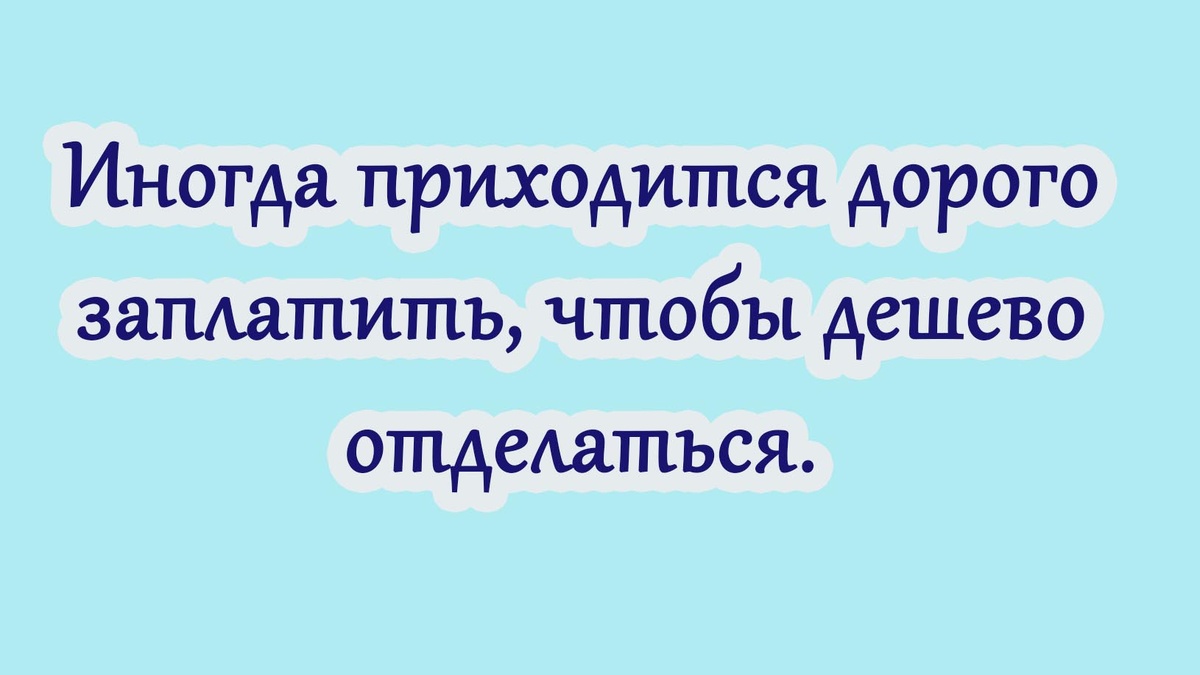 -4