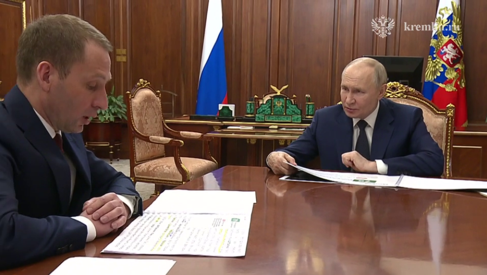 Пресс-служба Кремля