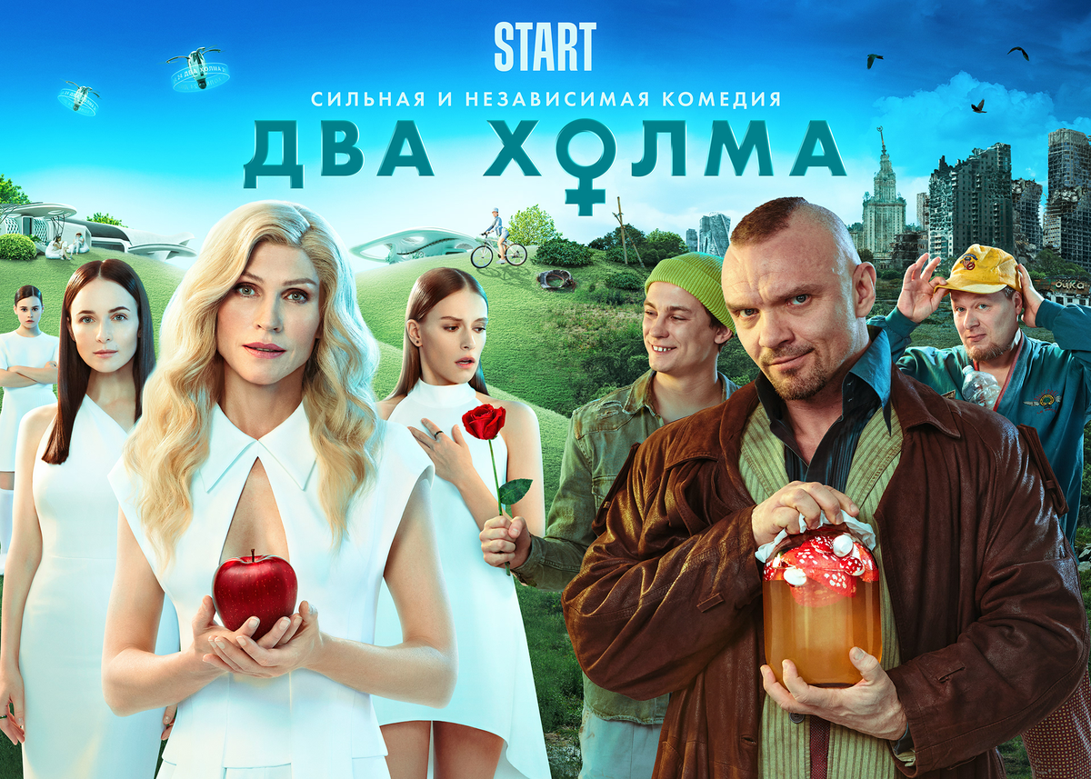 Мне сатира тут нравится...