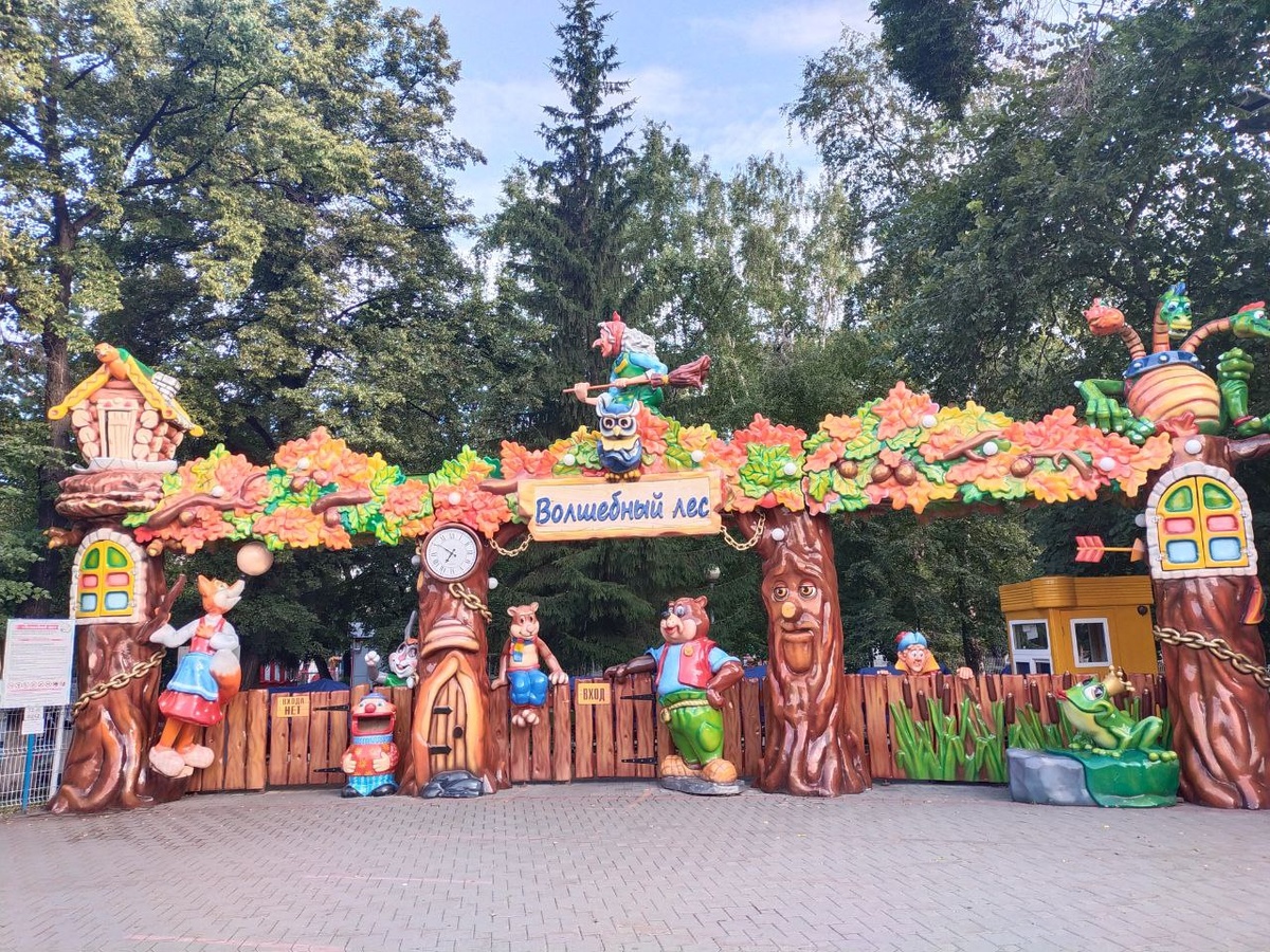 Ух, Ягуся высоко полетела