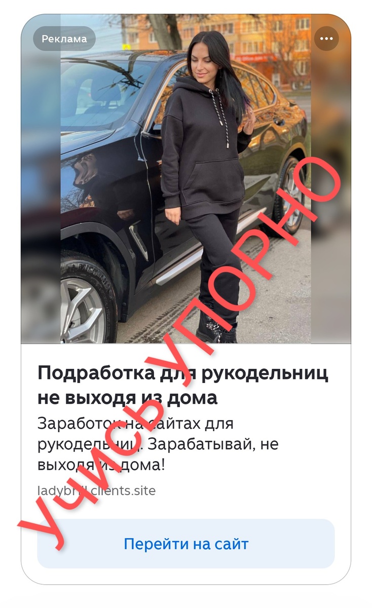 Скрин мой. Отредактировано мною. Я ничего не рекламирую.