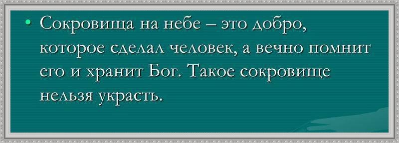 коллаж автора