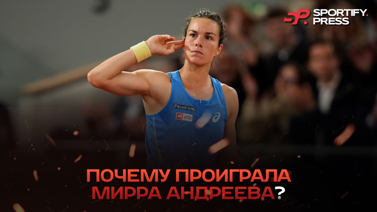 Фото: www.rolandgarros.com