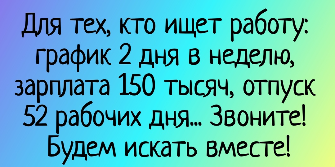 Юмористическая подборка анекдотов про Василия Ивановича и Петьку, шутки про Вовочку и учителя, смешно про свекровь и блондинку