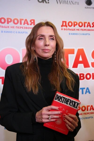 Светлана Бондарчук