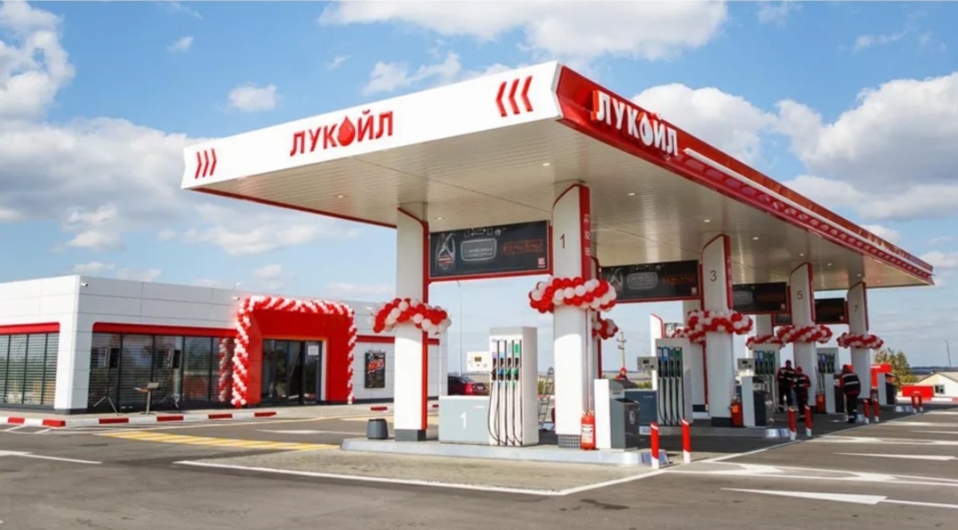 Лукойл, --взято из интернета с целью ознакомления. 