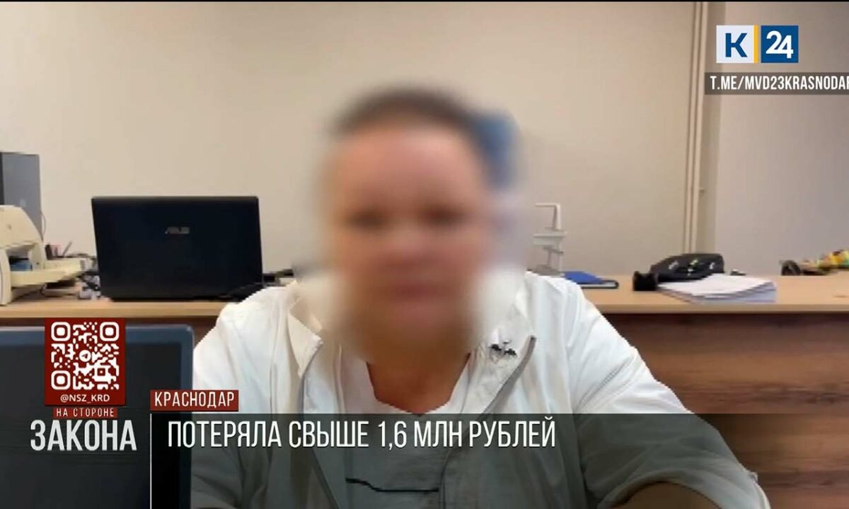    Фото t.me/mvd23krasnodar