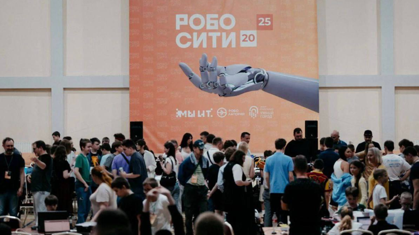    Министерство образования Московской области