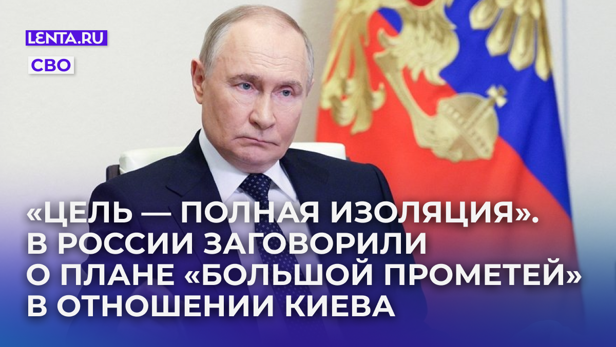 Фото: Sputnik / Gavriil Grigorov / Pool / Reuters
