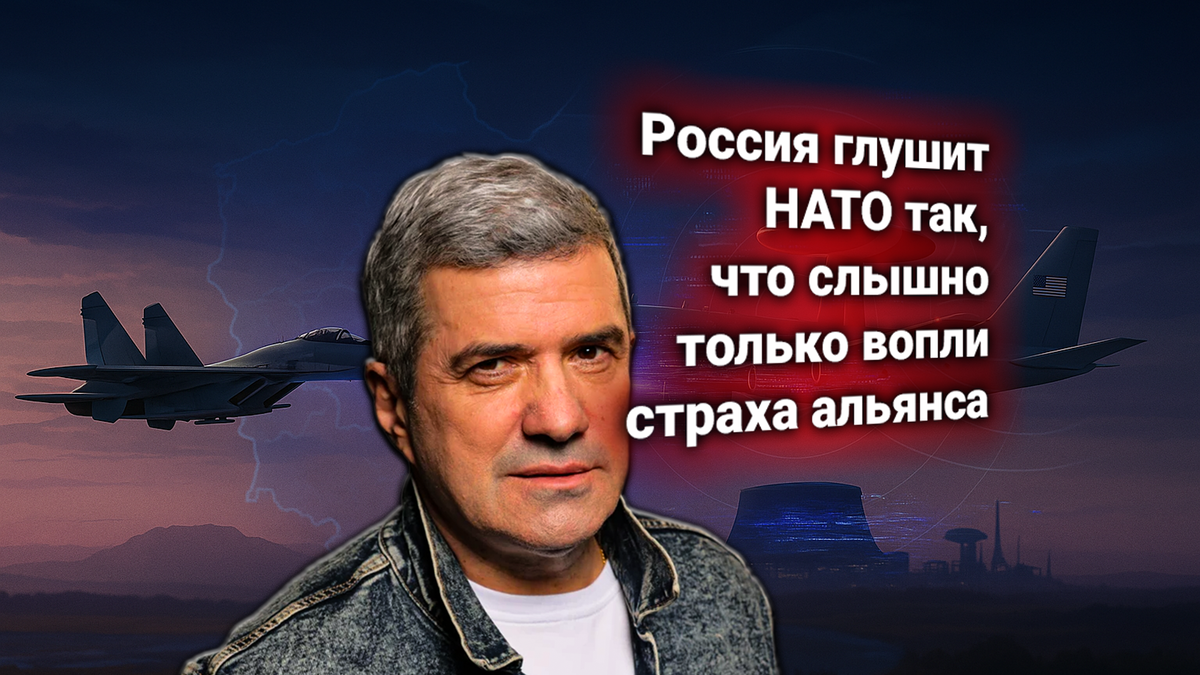 🎧 ВКС России провели манёвры у границ НАТО: альянс заявил о потере контроля над эфиром