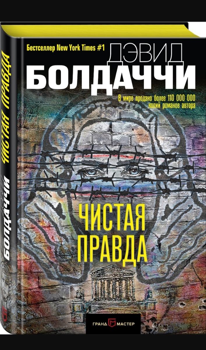 Скрин с ЯКартинок