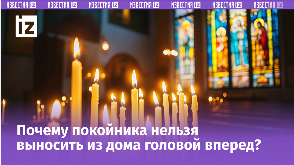 Изображение сгенерировано ИИ © «Известия»