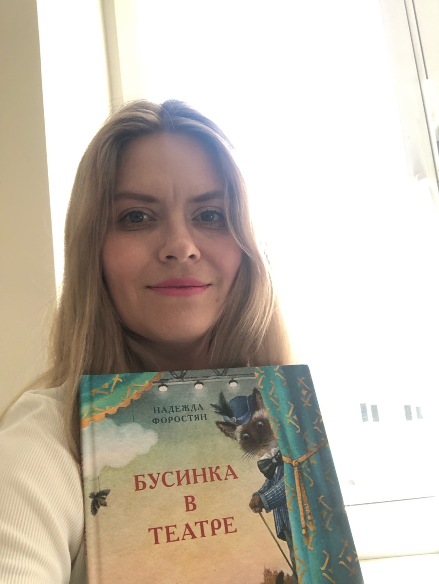 Я и моя первая книга