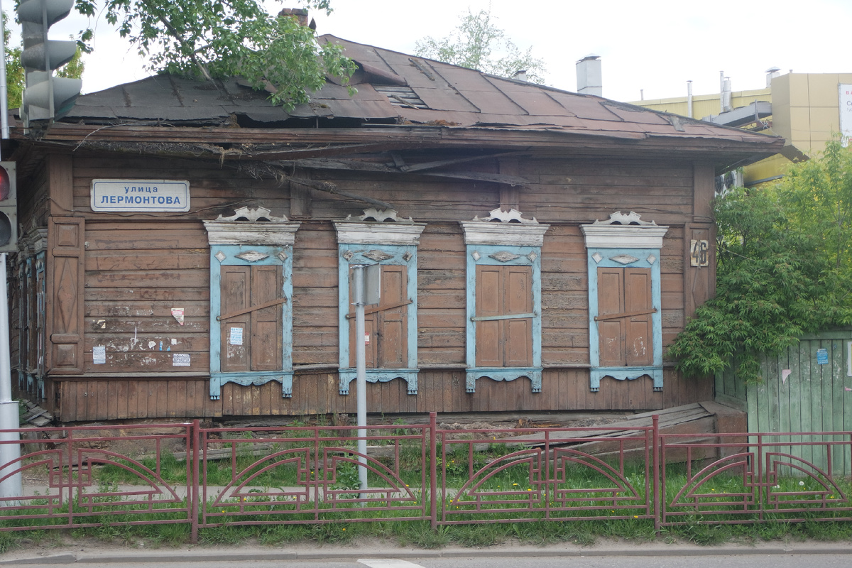 ул. Лермонтова, дом 46