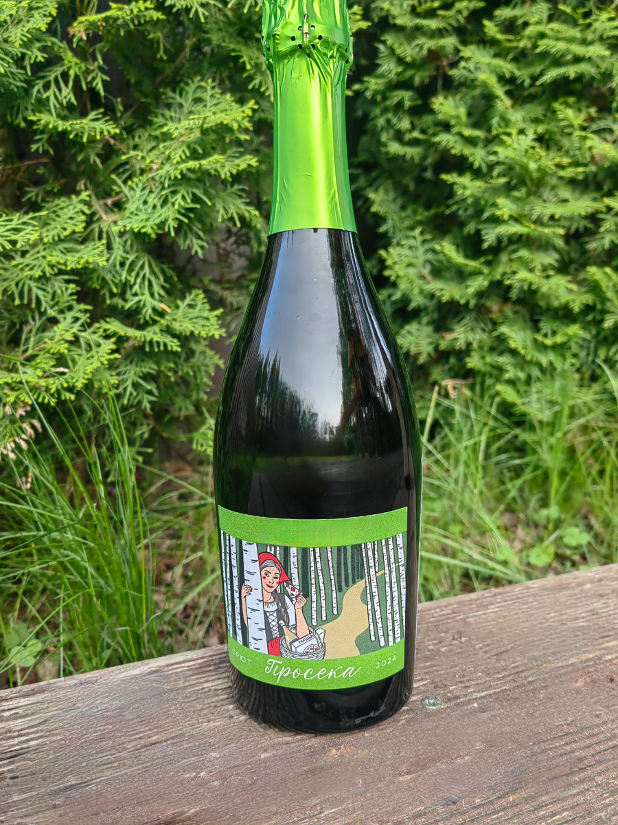 Та самая просека