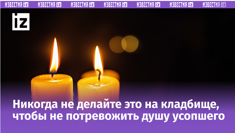 Изображение сгенерировано ИИ © «Известия»