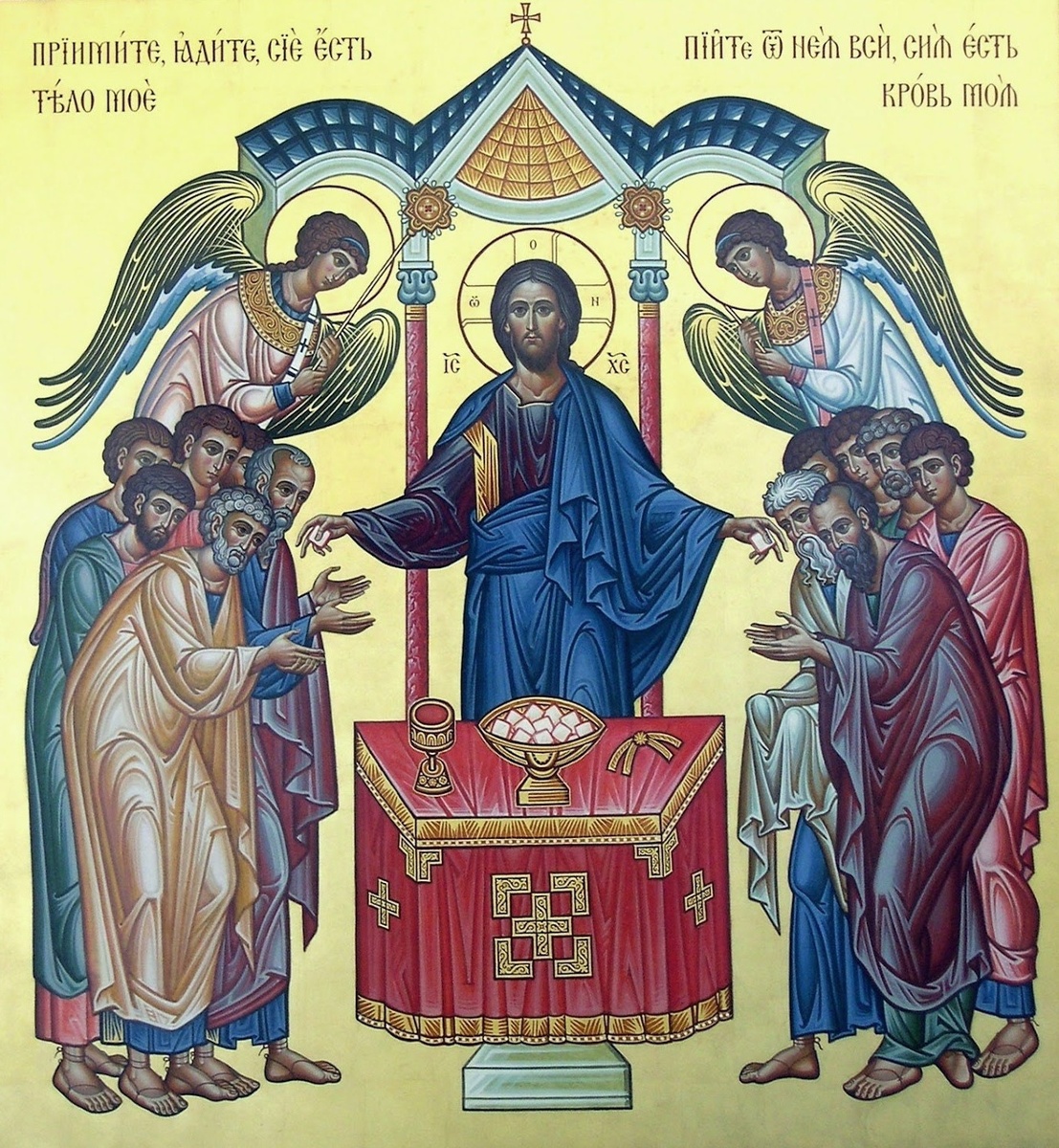 Первая литургия, совершенная Христом. На столе изображены вино и просфоры. Сверху надпись: «Приимите, ядите: сие есть Тело Мое. Пейте из нее все, сие есть Кровь Моя».