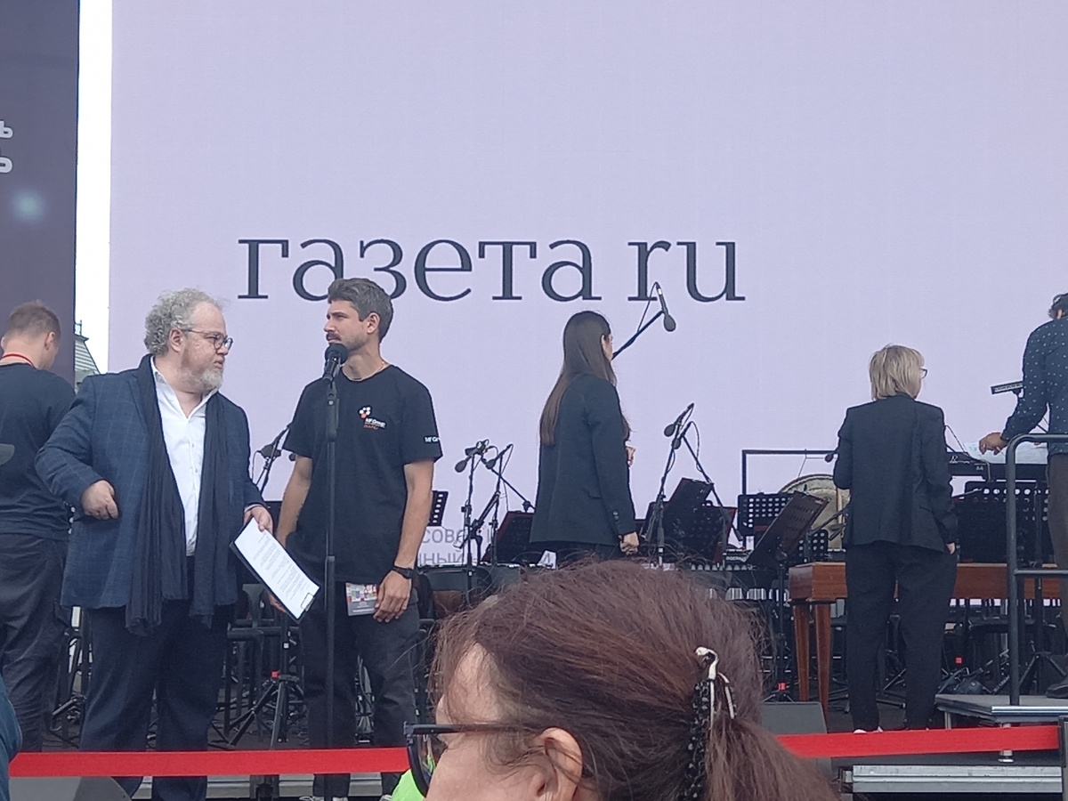 Слева - ведущий концерта Вагатфик - ведущий многих концертных программ о классической музыке, литературовед