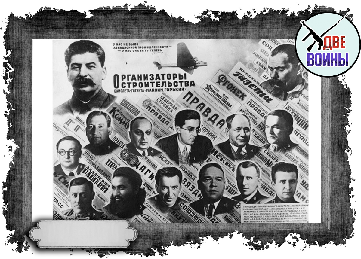 Ведущие конструкторы. Фото в свободном доступе.