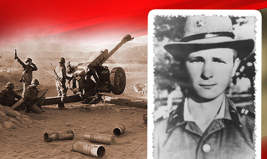 Гаубица в Афганистане / Вячеслав Михайлович Абрамович