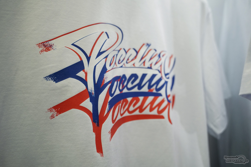    Фото: Лидия Аникина © ИА «Уральский меридиан»